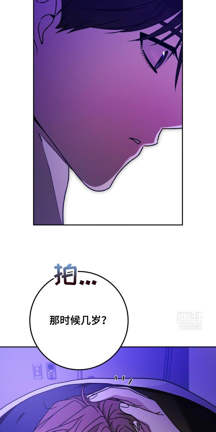 第159章：觉得心疼