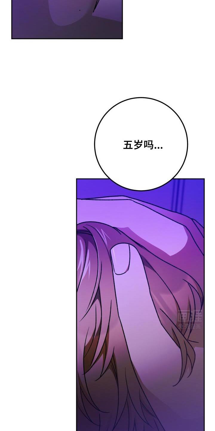 第159章：觉得心疼
