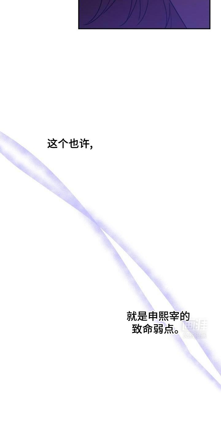 第159章：觉得心疼