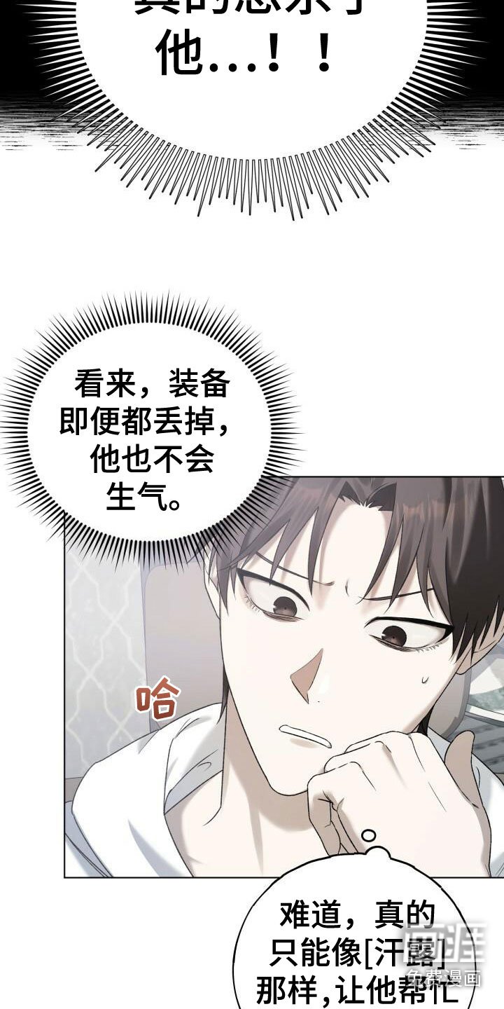 第16章：不了解