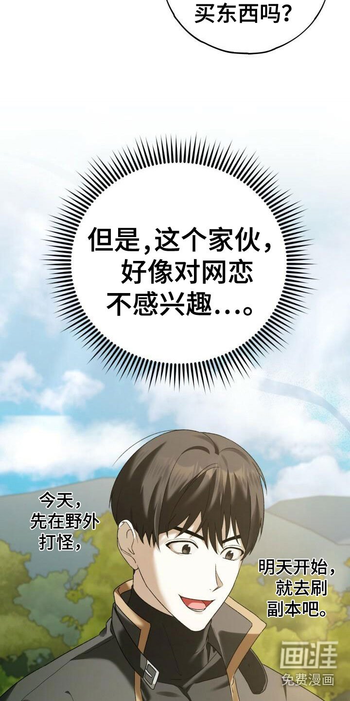 第16章：不了解