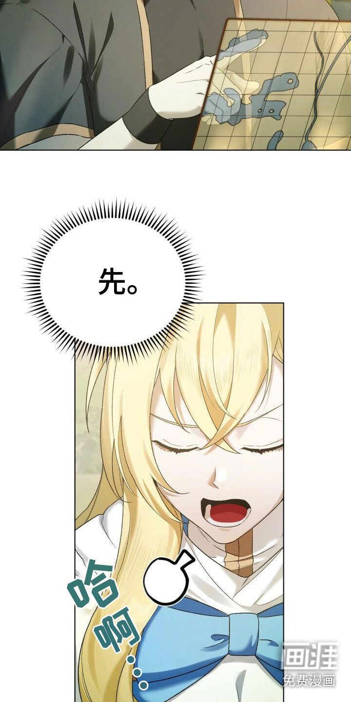 第16章：不了解
