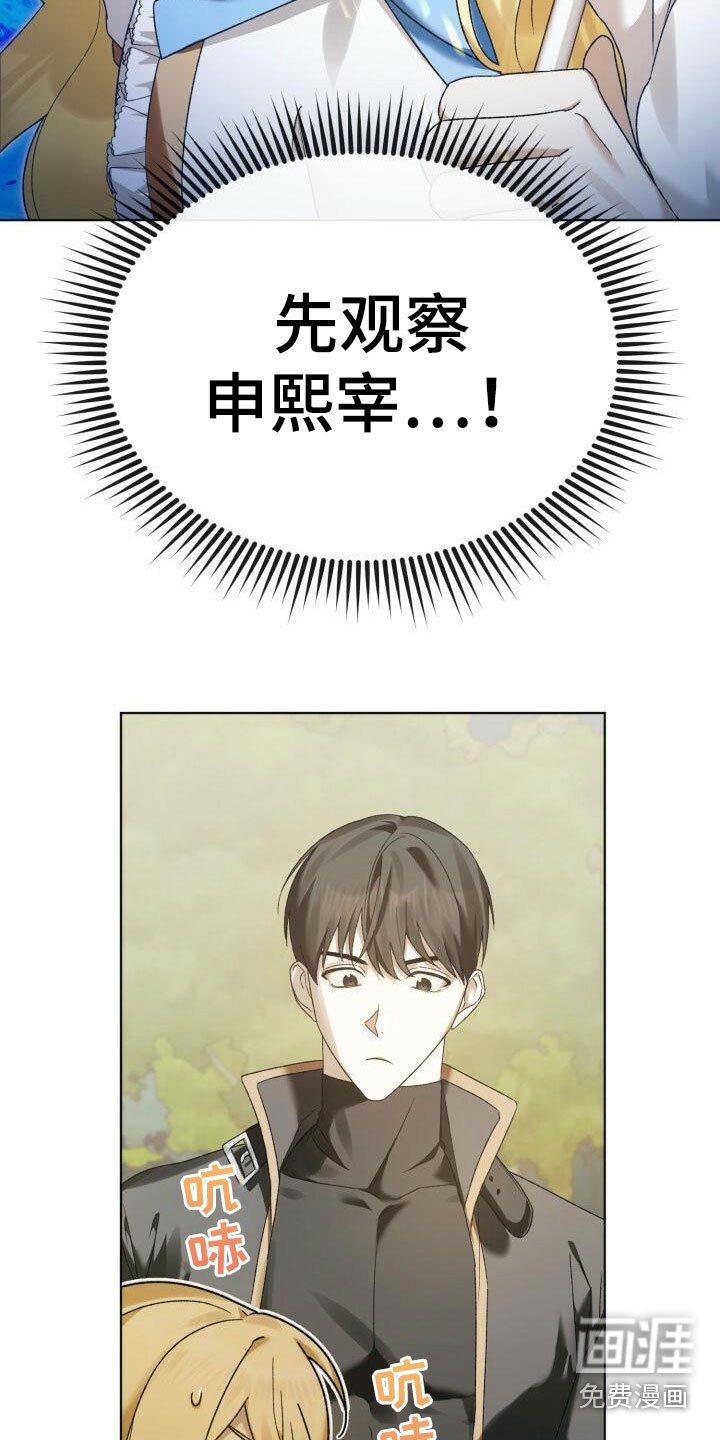 第16章：不了解