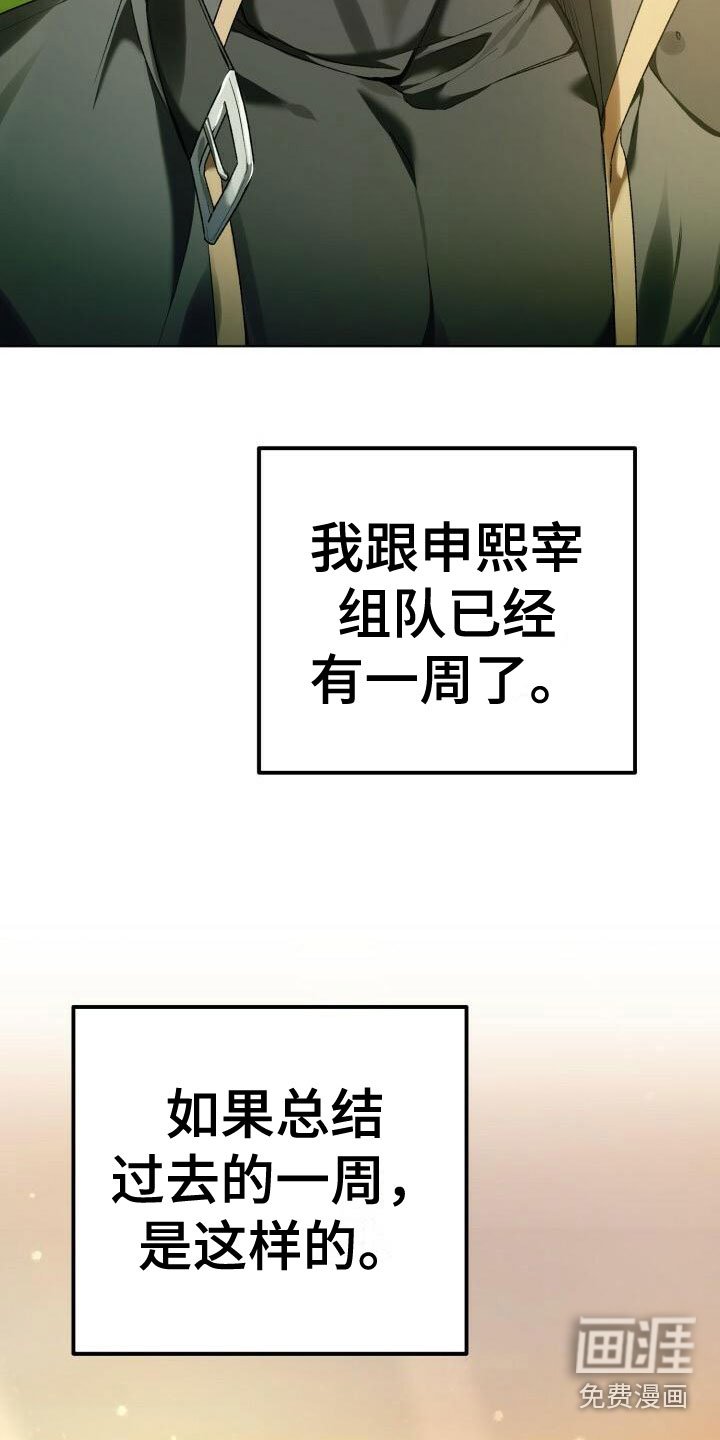 第16章：不了解