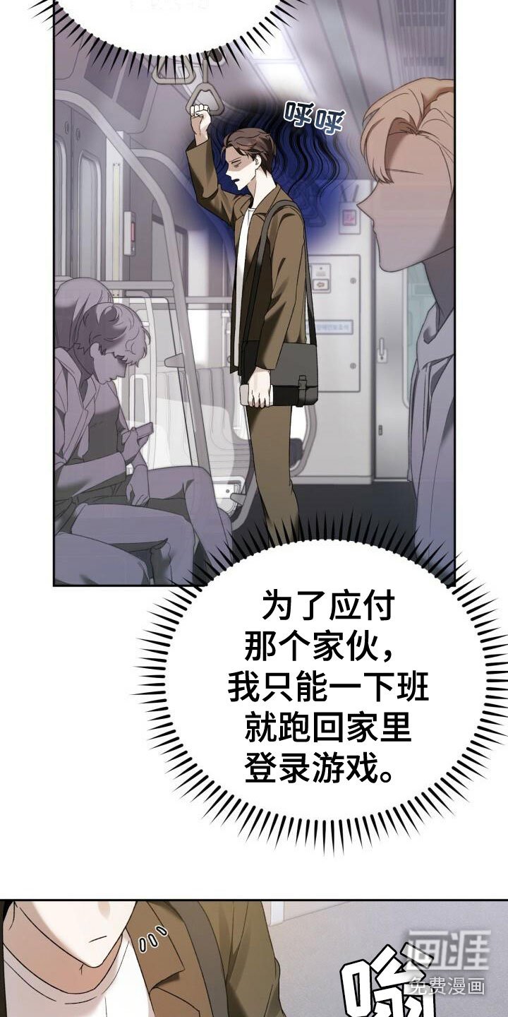 第16章：不了解