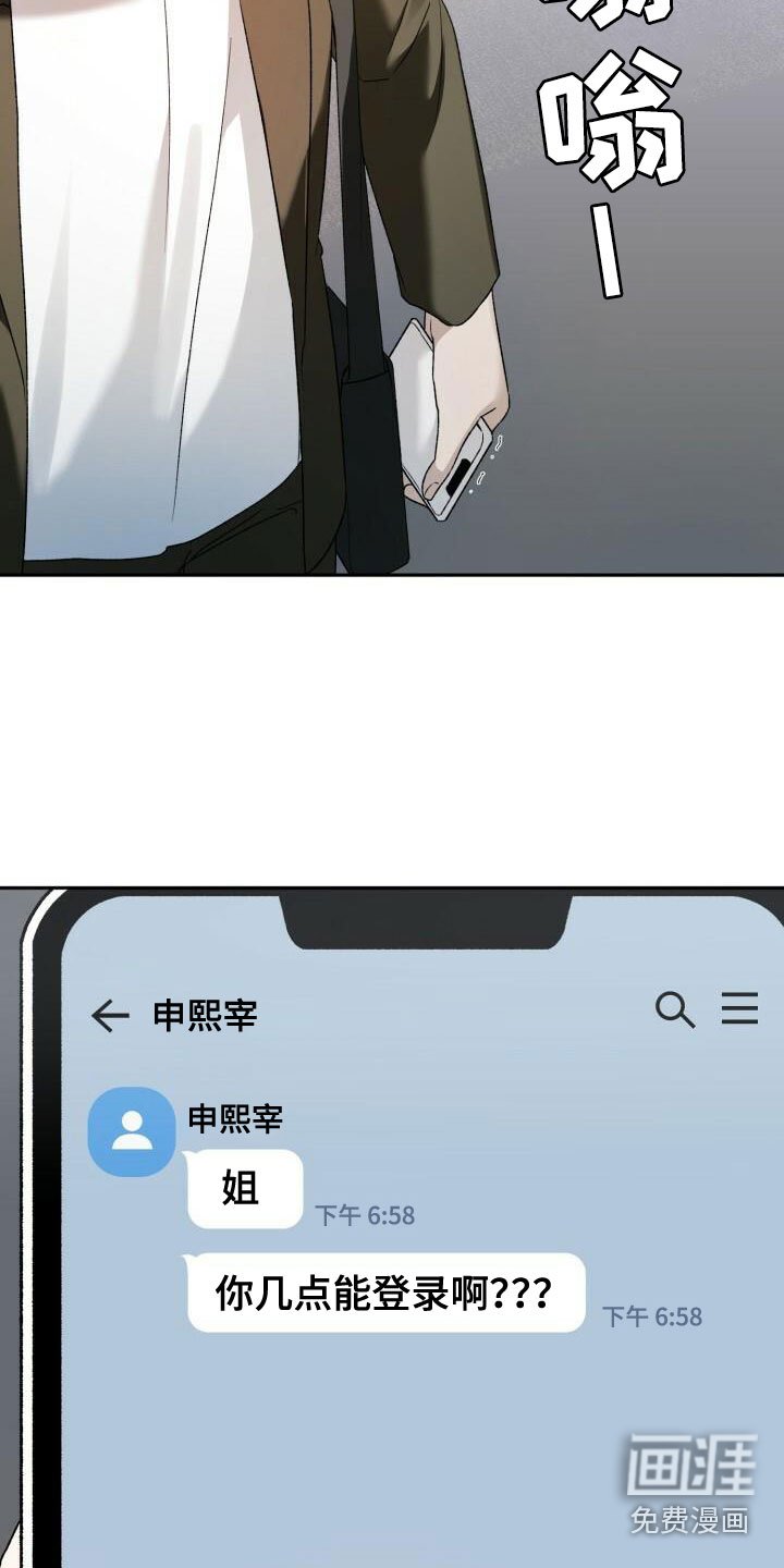 第16章：不了解