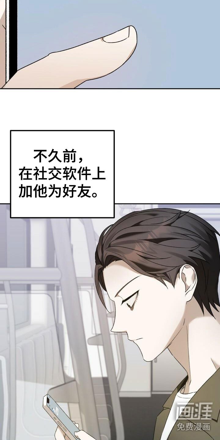 第16章：不了解