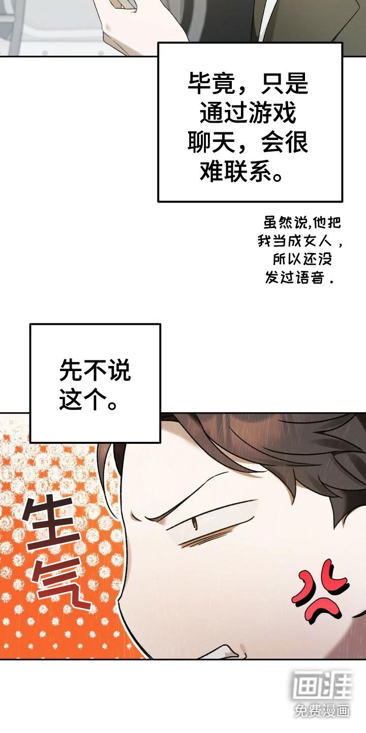 第16章：不了解