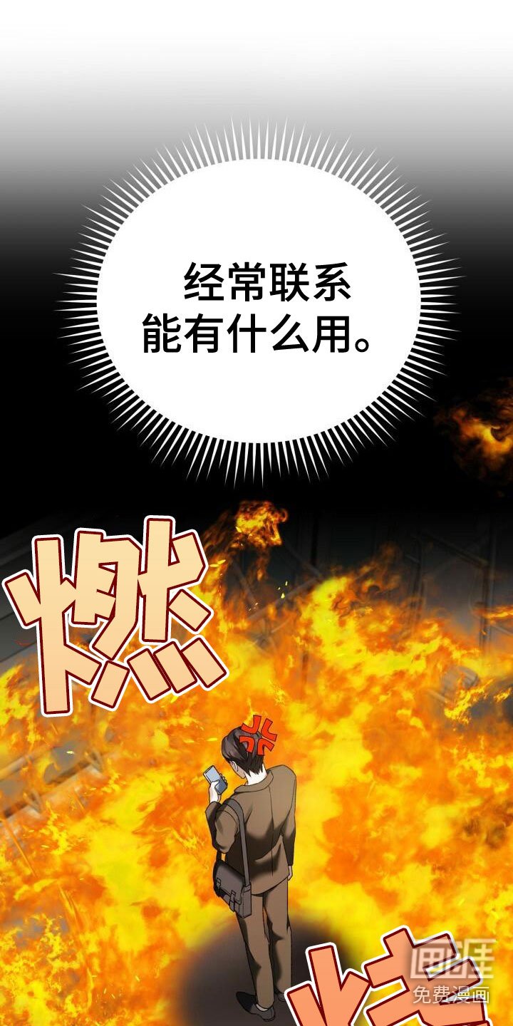 第16章：不了解