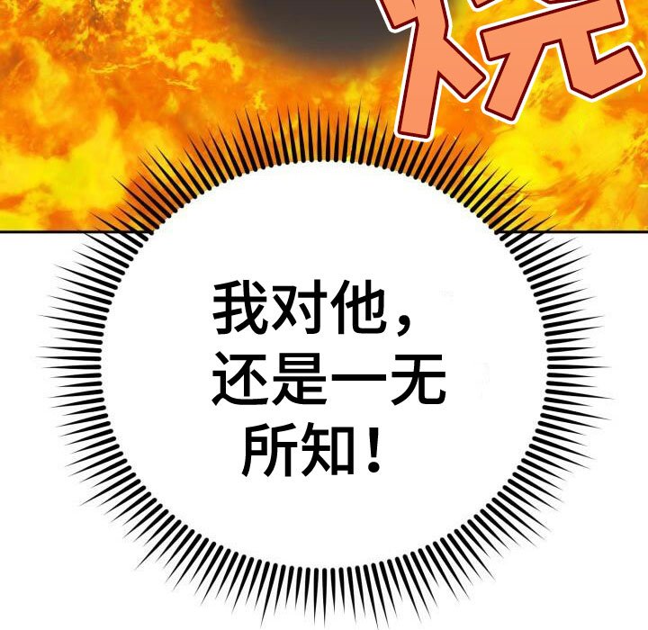 第16章：不了解