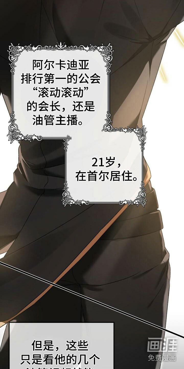 第16章：不了解