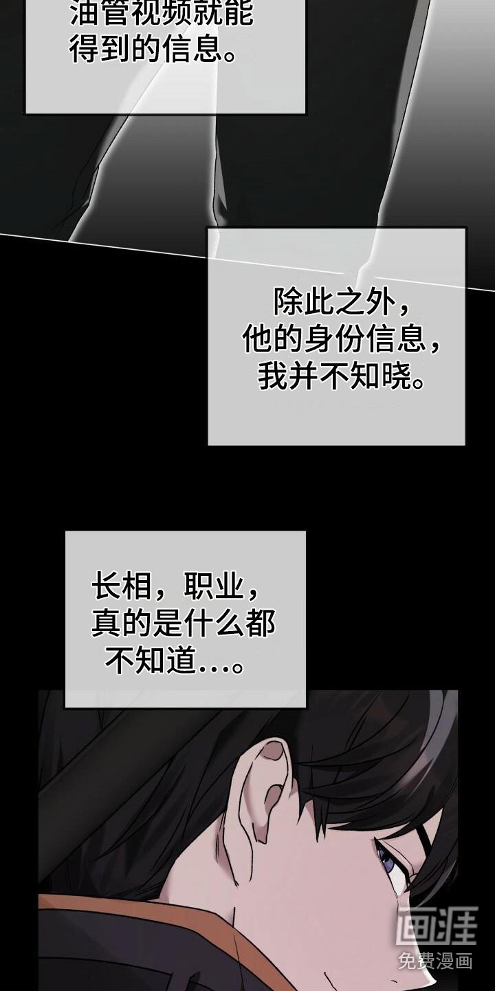 第16章：不了解