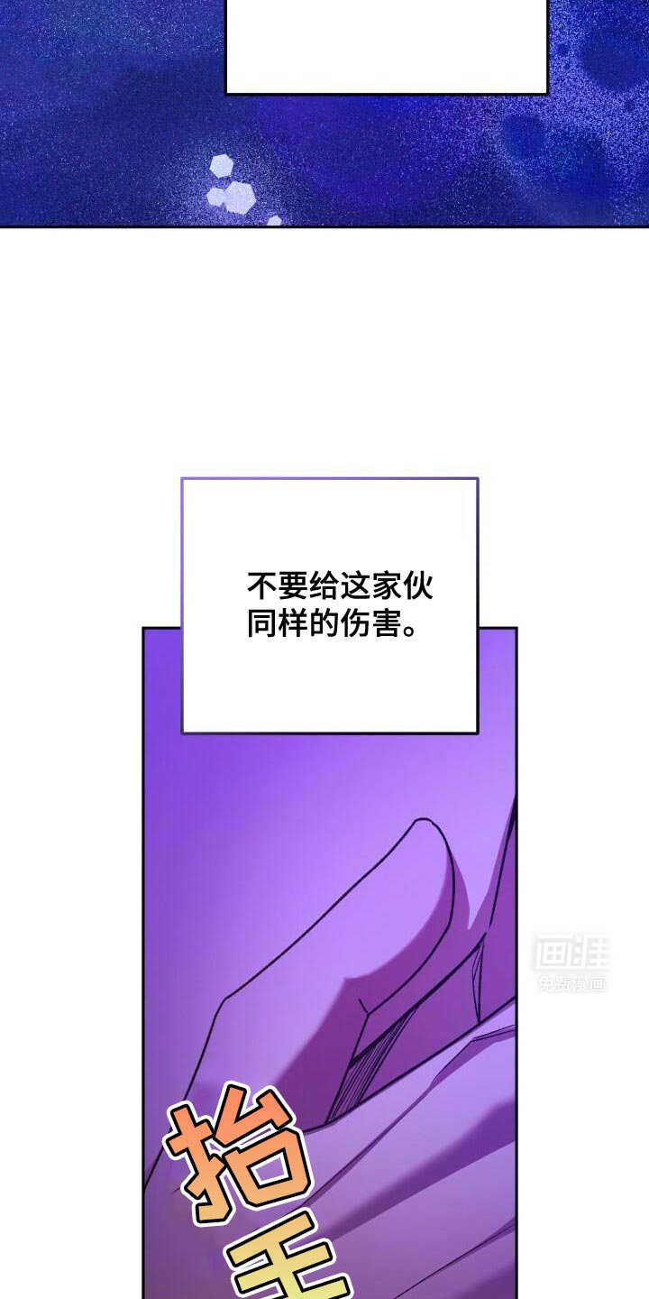第160章：我迟到了