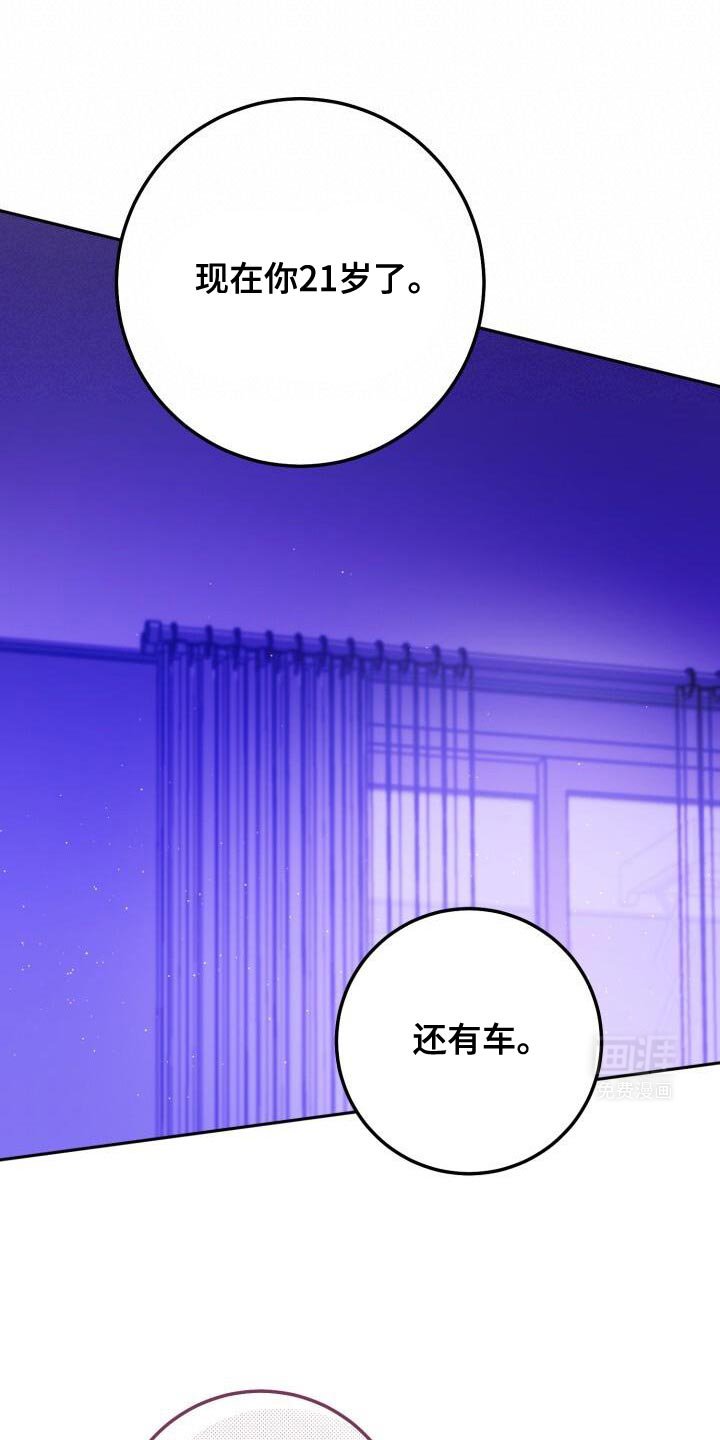 第160章：我迟到了