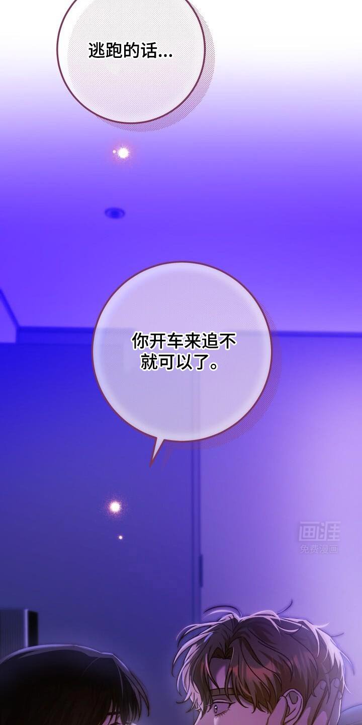 第160章：我迟到了