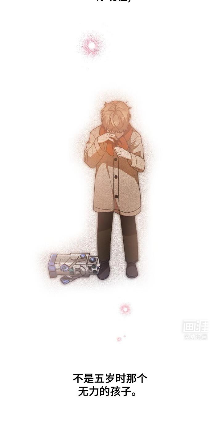 第160章：我迟到了