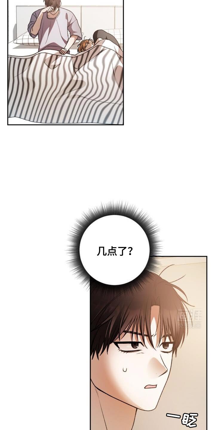 第160章：我迟到了
