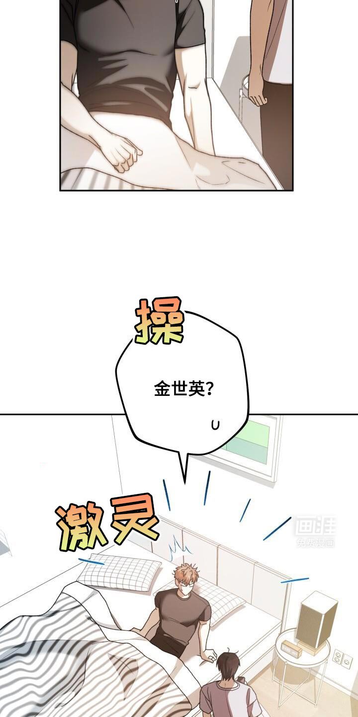 第160章：我迟到了