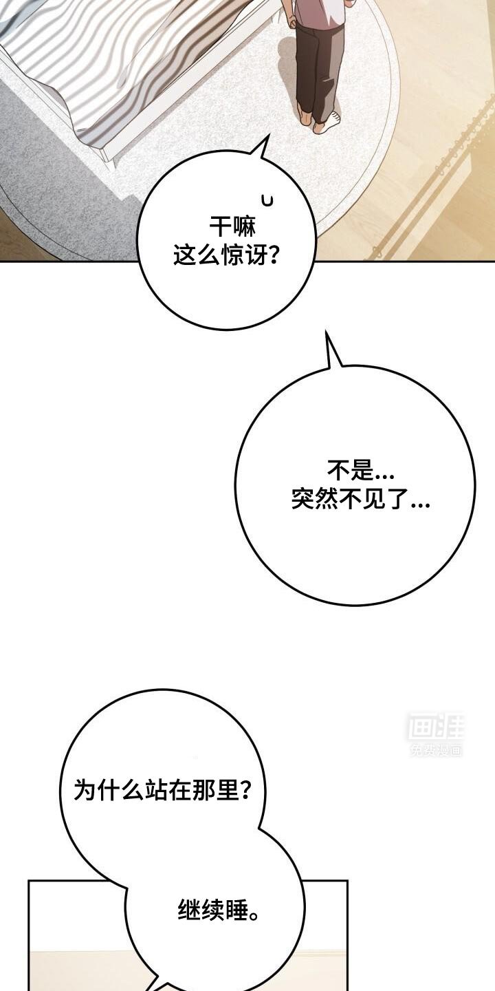 第160章：我迟到了