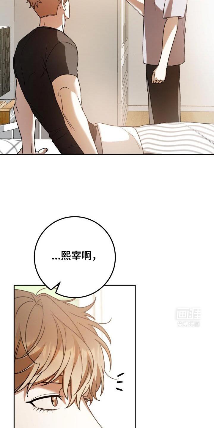 第160章：我迟到了