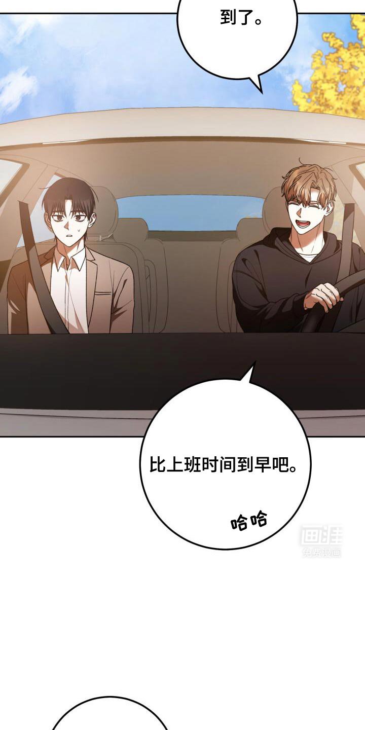 第161章：心大