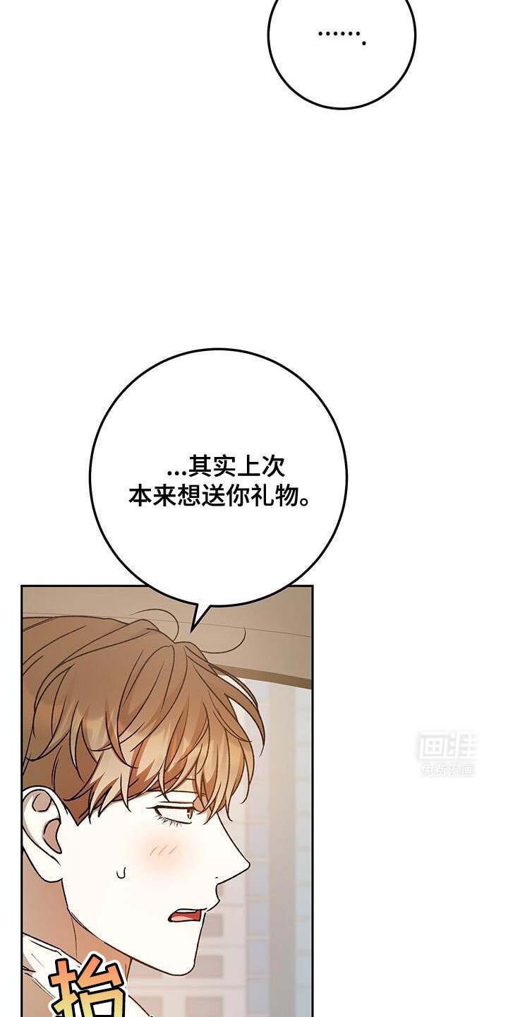 第161章：心大