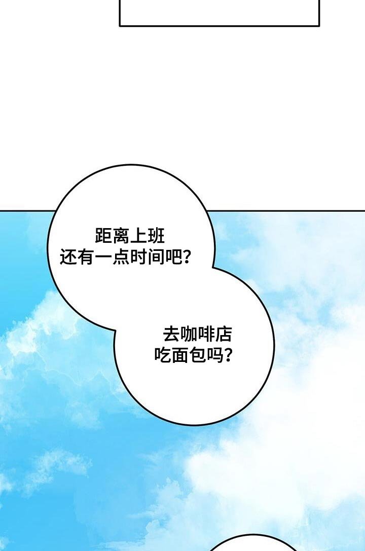 第161章：心大
