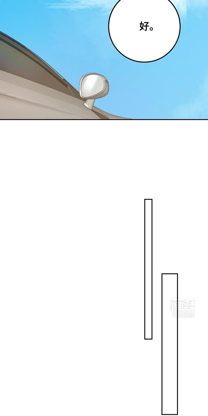 第161章：心大