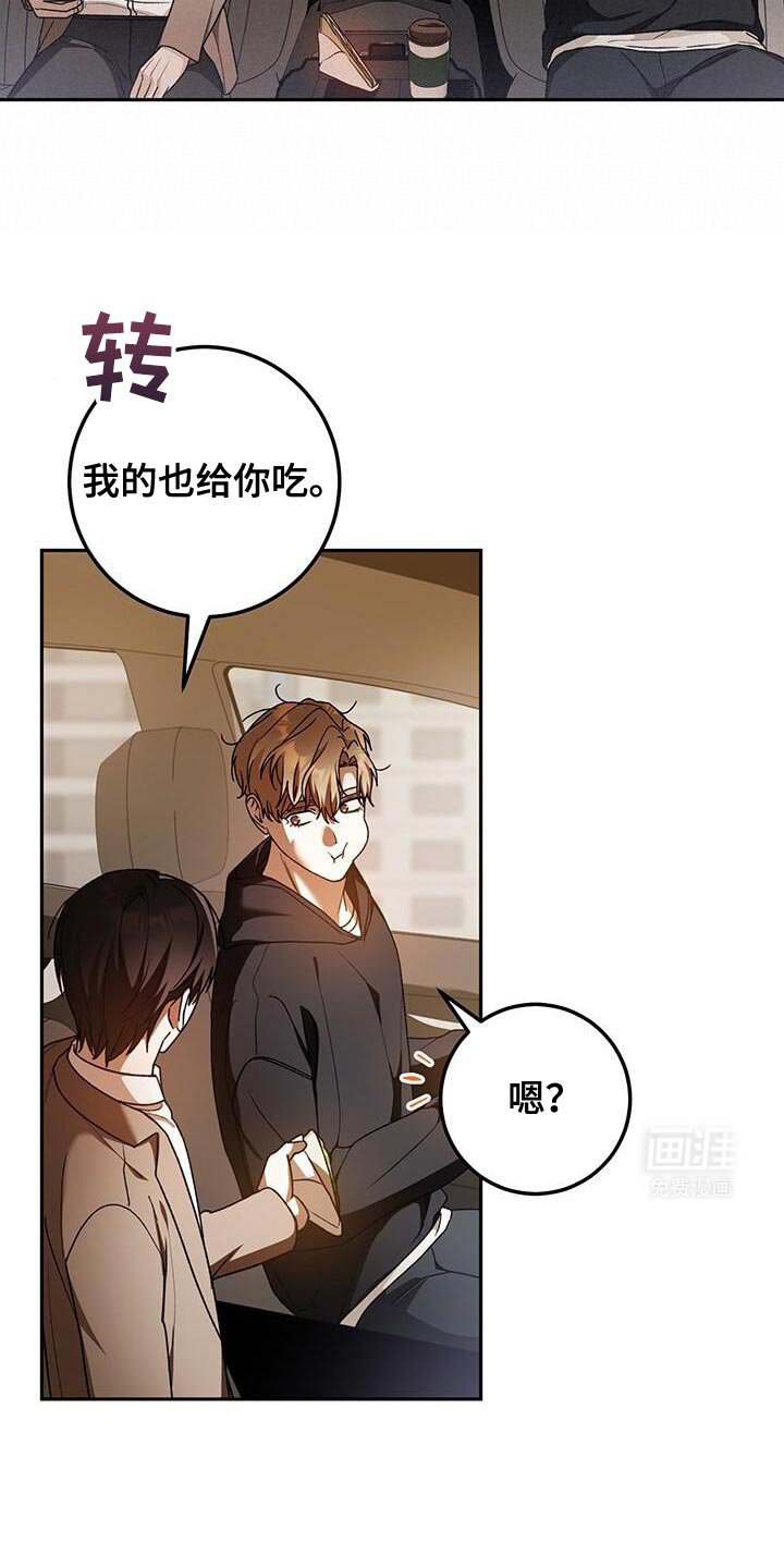 第161章：心大