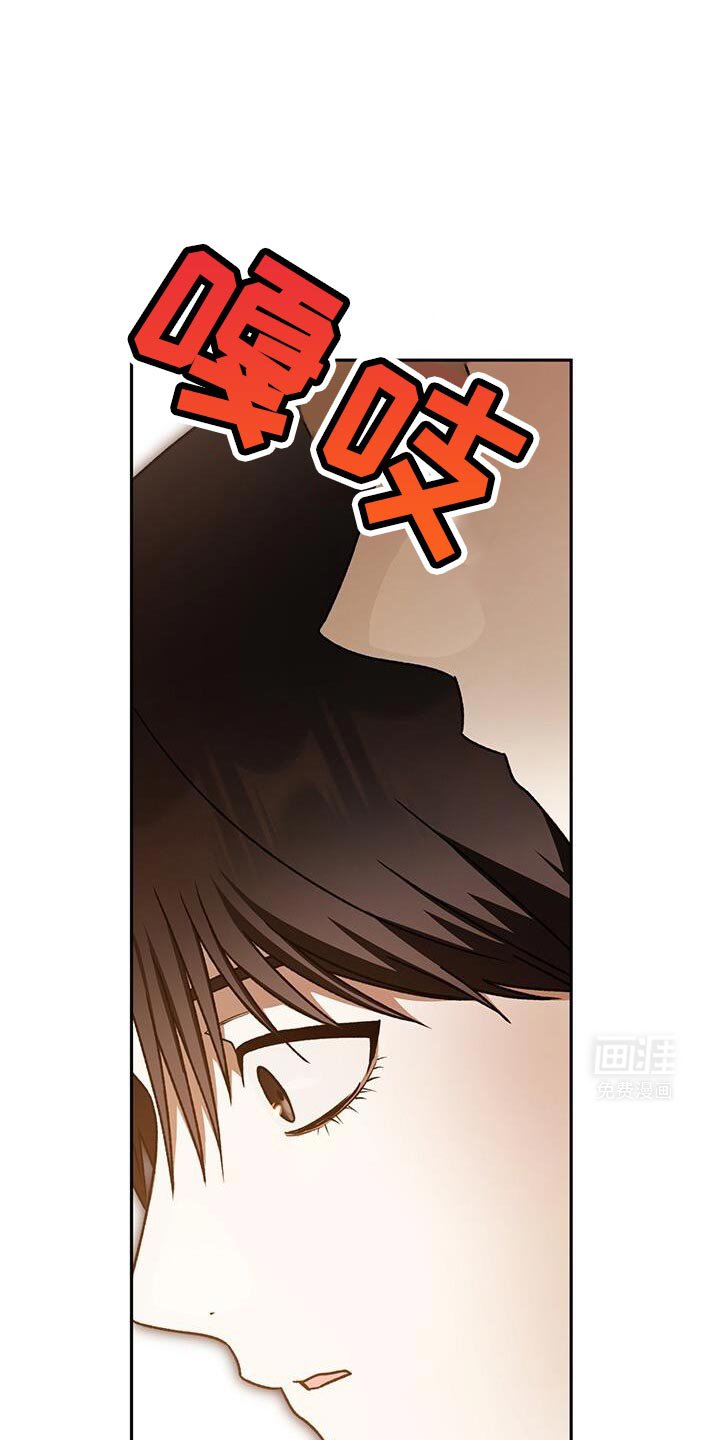 第161章：心大