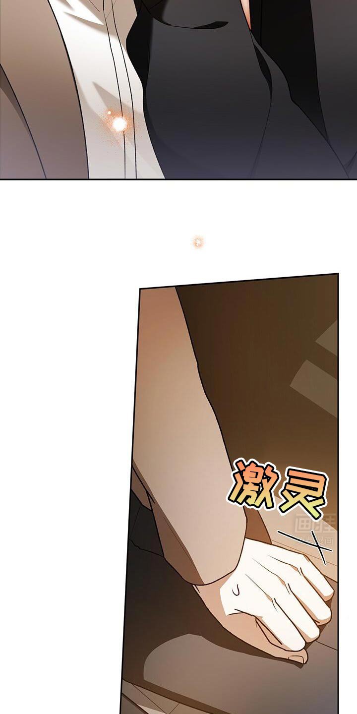 第161章：心大
