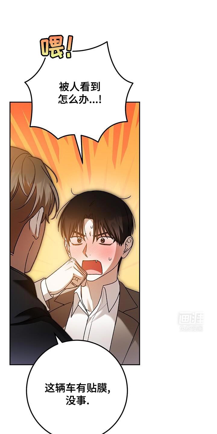 第161章：心大