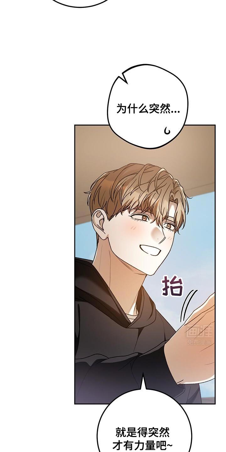 第161章：心大