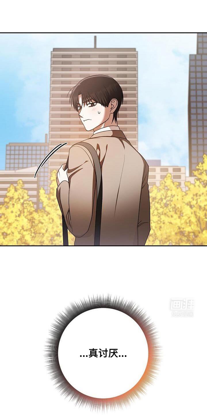 第161章：心大