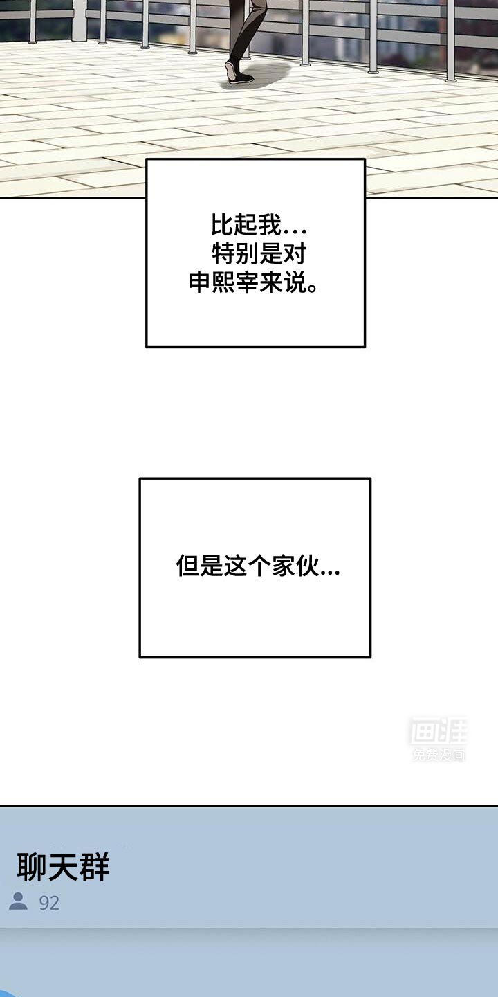 第161章：心大