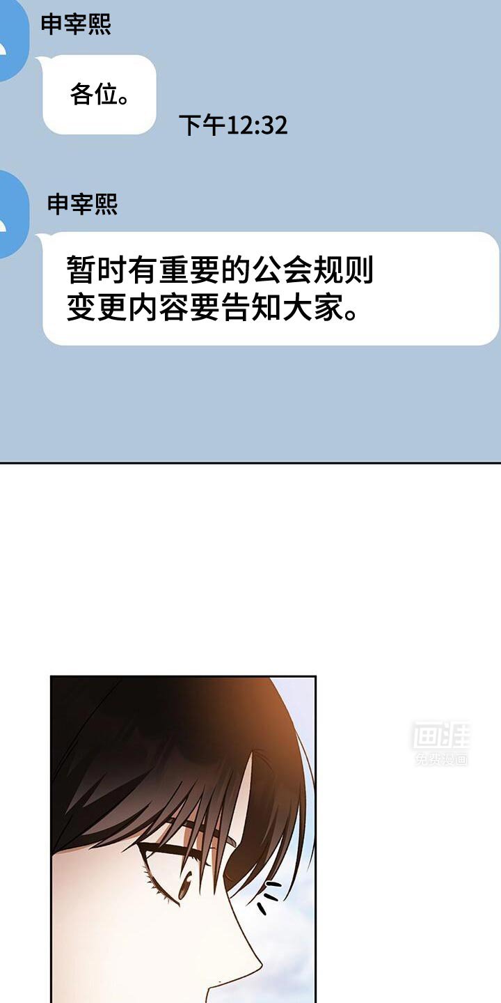 第161章：心大