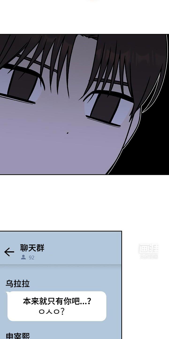第161章：心大