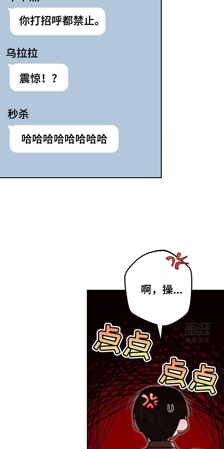 第161章：心大
