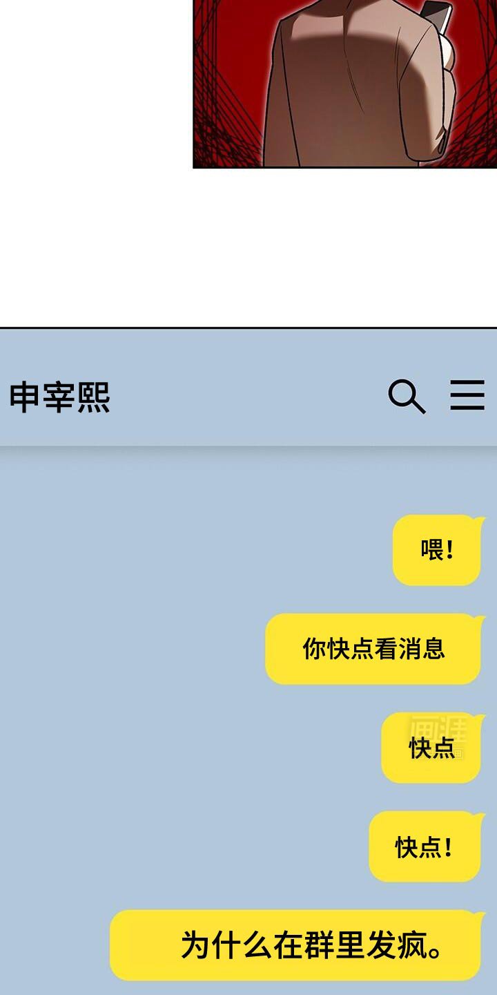 第161章：心大