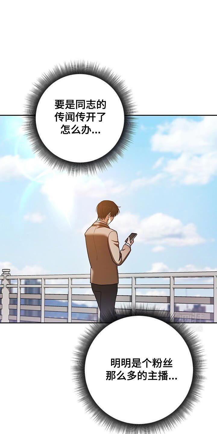 第162章：以后一起住吗？