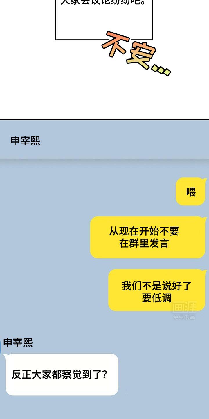 第162章：以后一起住吗？