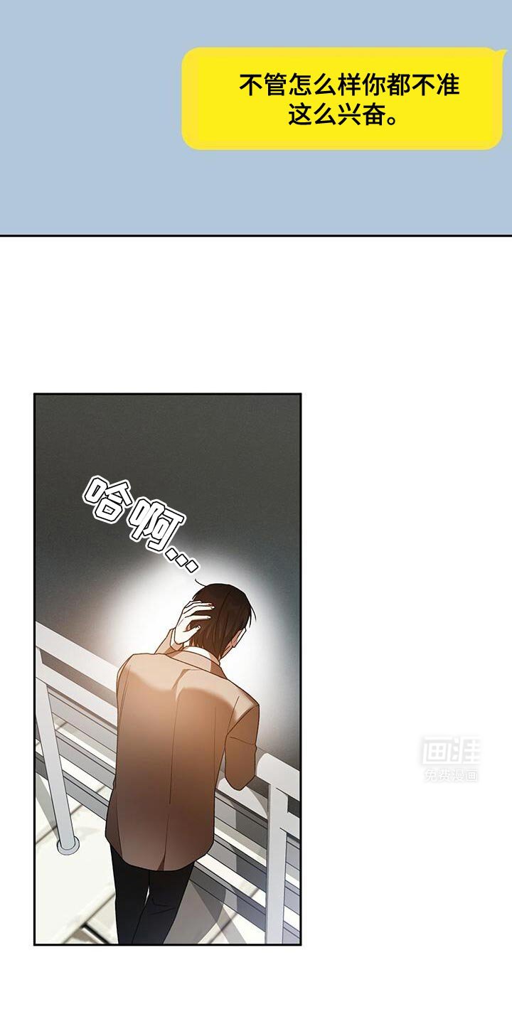 第162章：以后一起住吗？