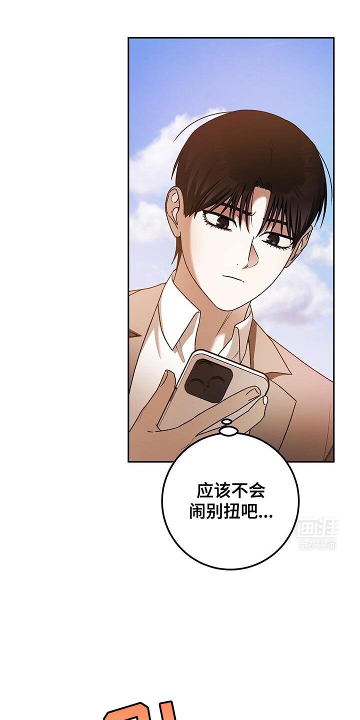 第162章：以后一起住吗？
