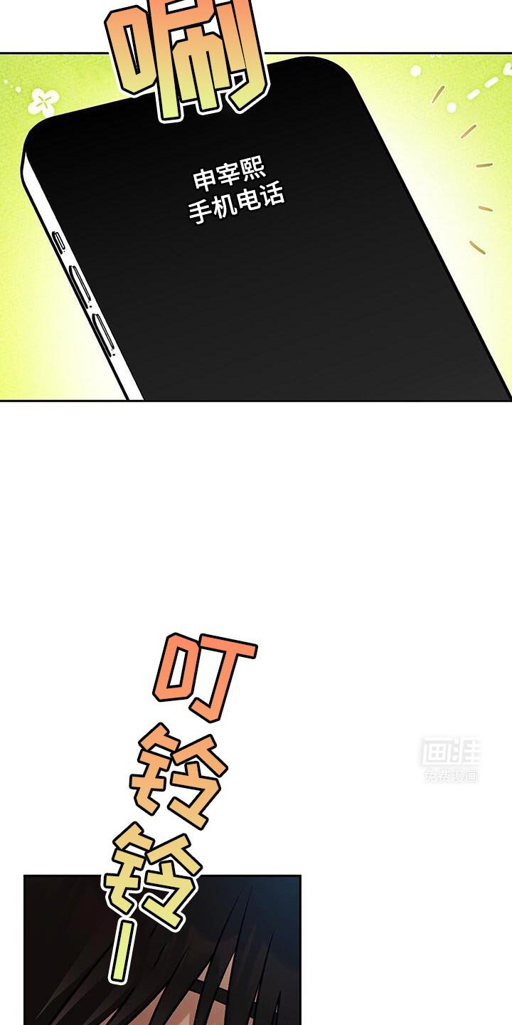 第162章：以后一起住吗？