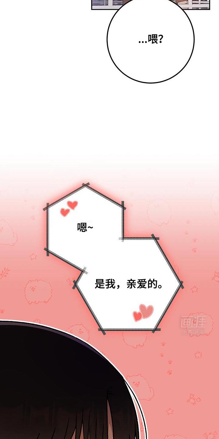 第162章：以后一起住吗？