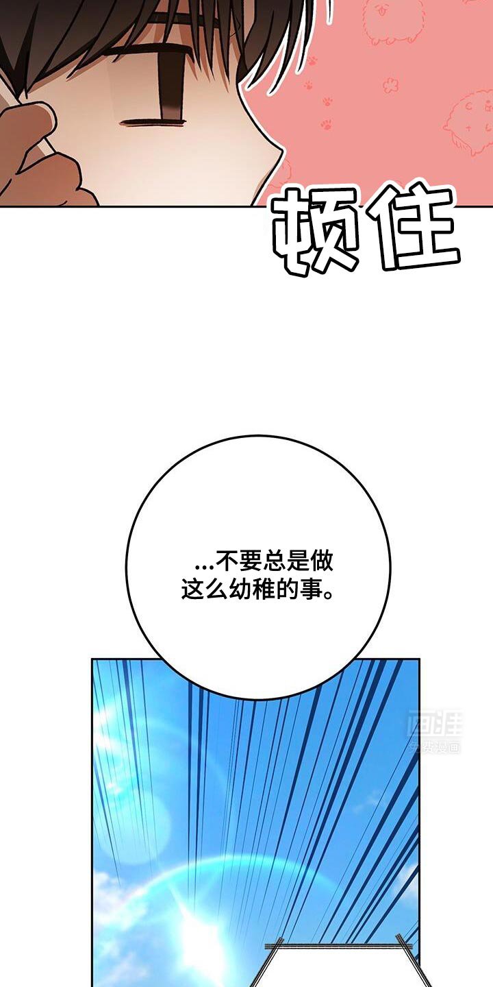 第162章：以后一起住吗？