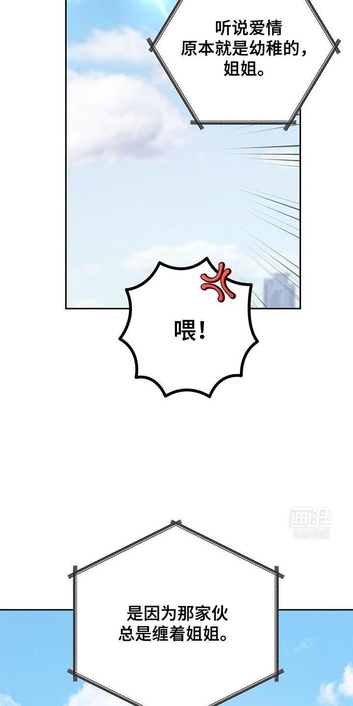 第162章：以后一起住吗？