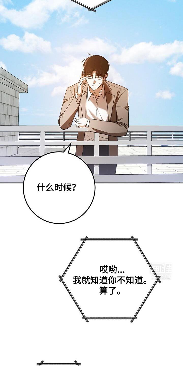 第162章：以后一起住吗？