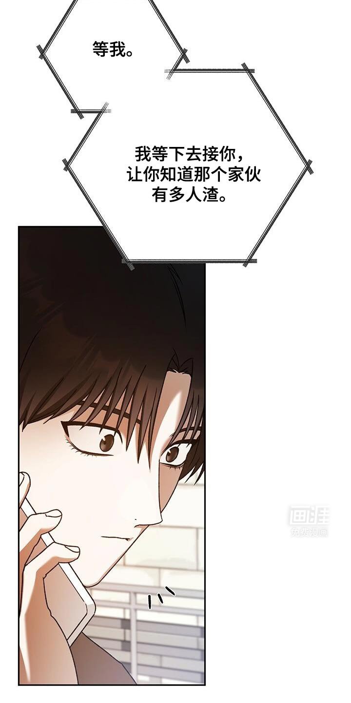 第162章：以后一起住吗？