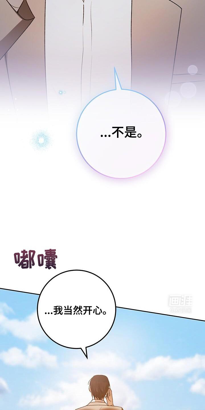第162章：以后一起住吗？